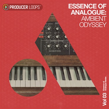 ESSENCE OF ANALOGUE VOL 3 AMBIENT ODYSSEY(オンライン納品)(2時間以内に納品)