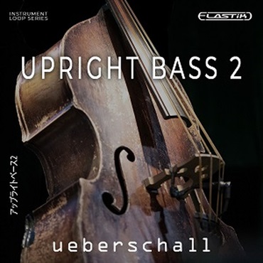 UEBERSCHALL UPRIGHT BASS 2(オンライン納品)(2時間以内に納品)