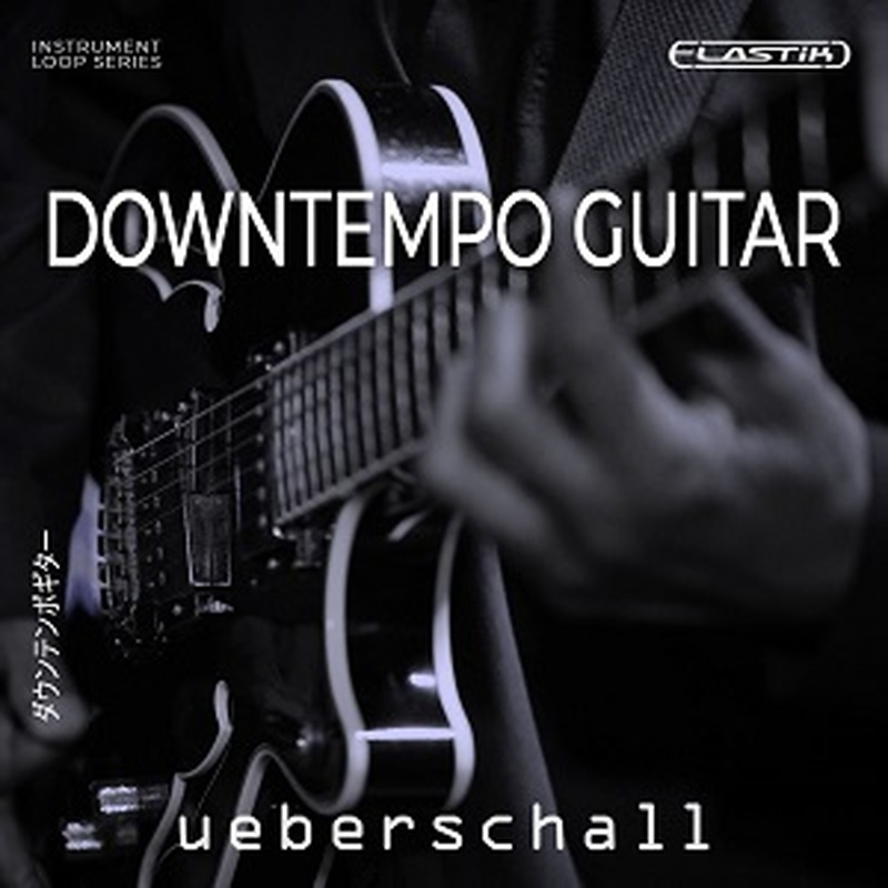 UEBERSCHALL DOWNTEMPO GUITAR(オンライン納品)(2時間以内に納品)