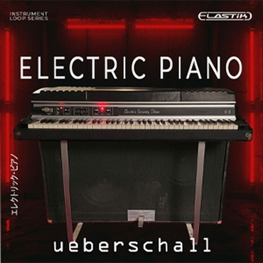 UEBERSCHALL ELECTRIC PIANO(オンライン納品)(2時間以内に納品)