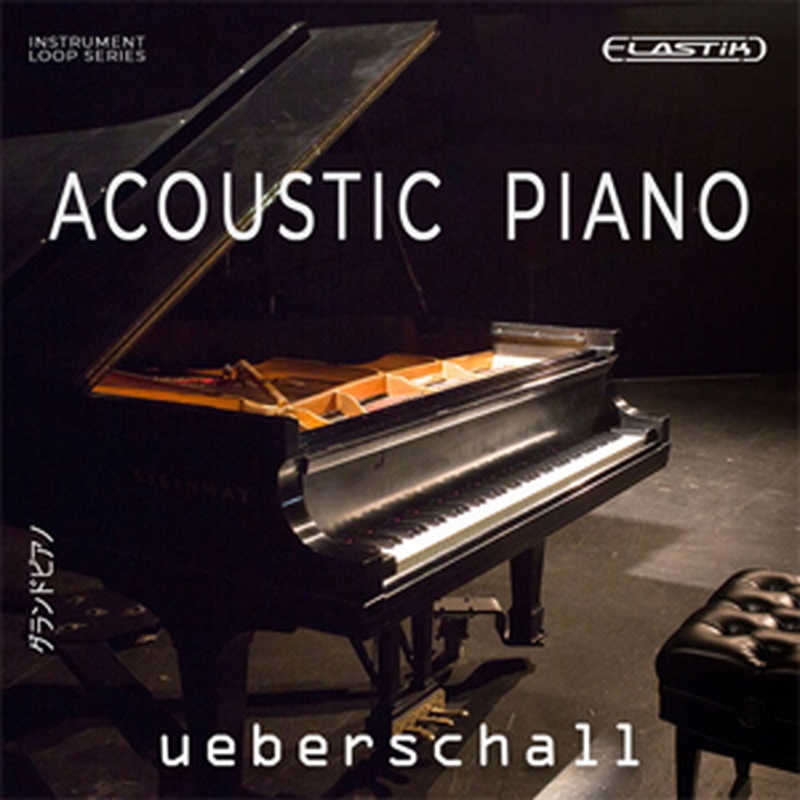 UEBERSCHALL ACOUSTIC PIANO(オンライン納品)(2時間以内に納品)