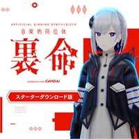 音楽的同位体 裏命(RIME) スターター(オンライン納品)(2時間以内に納品)