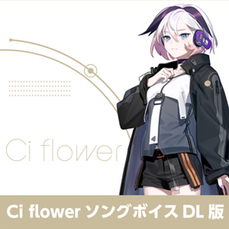 株式会社インクストゥエンター Ci flower ソングボイス(オンライン納品