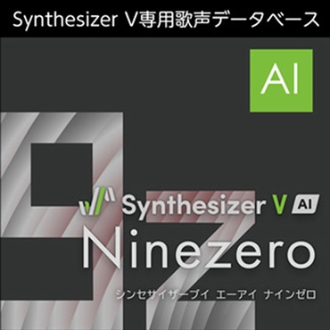 Synthesizer V AI Ninezero(オンライン納品)(2時間以内に納品)