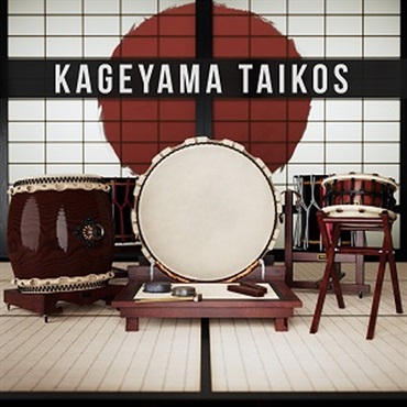 IMPACT SOUNDWORKS KAGEYAMA TAIKOS 1.5(オンライン納品)(2時間以内に納品)
