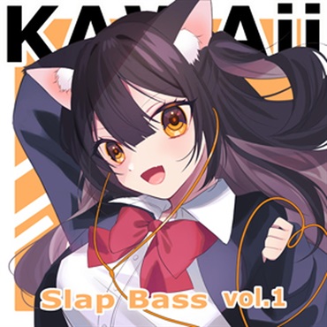 KAWAII FUTURE SAMPLES KAWAII SLAP BASS VOL.1(オンライン納品)(2時間以内に納品)