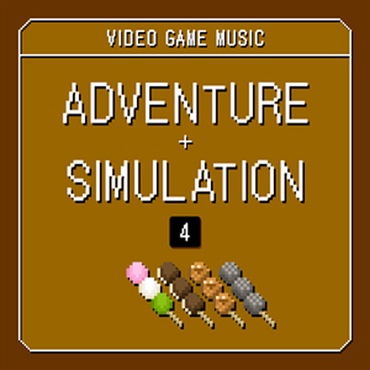 ポケット効果音 VIDEO GAME MUSIC - ADVENTURE & SIMULATION 4(オンライン納品)(2時間以内に納品)
