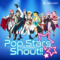 POP STARS SHOUT!!(オンライン納品)(2時間以内に納品)