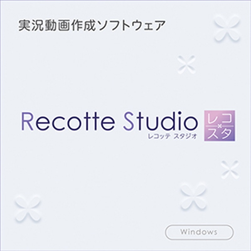 株式会社AHS Recotte Studio(オンライン納品)(2時間以内に納品)