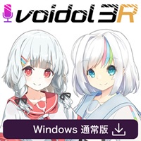 Voidol3R（Windows版）(オンライン納品)(2時間以内に納品)