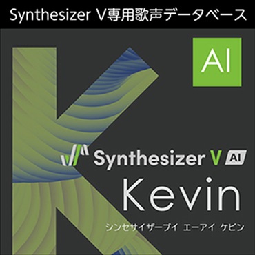 株式会社AHS Synthesizer V AI Kevin(オンライン納品)(2時間以内に納品)