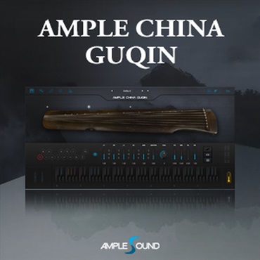 AMPLE CHINA GUQIN(オンライン納品)(2時間以内に納品)