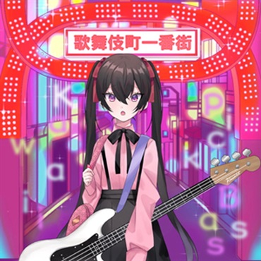 KAWAII FUTURE SAMPLES KAWAII PICK BASS VOL.1(オンライン納品)(2時間以内に納品)