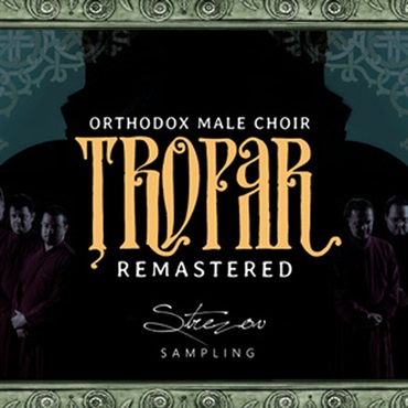 STREZOV SAMPLING TROPAR REMASTERED(オンライン納品)(2時間以内に納品)