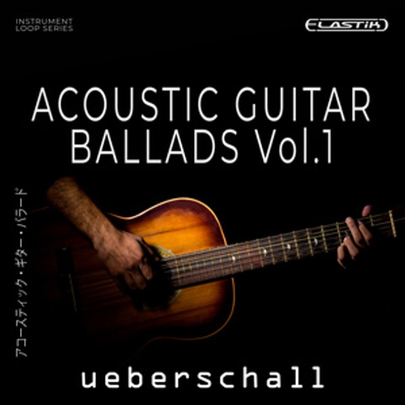 UEBERSCHALL ACOUSTIC GUITAR BALLADS(オンライン納品)(2時間以内に納品)