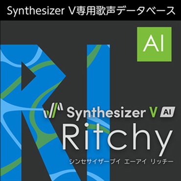 Synthesizer V AI Ritchy(オンライン納品)(2時間以内に納品)