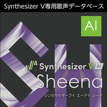 株式会社AHS Synthesizer V AI Sheena(オンライン納品)(2時間以内に納品)