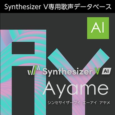 Synthesizer V AI Ayame(オンライン納品)(2時間以内に納品)