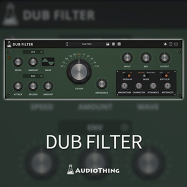 AUDIOTHING DUB FILTER(オンライン納品)(2時間以内に納品)