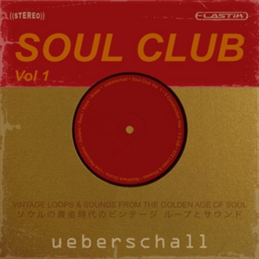 UEBERSCHALL SOUL CLUB VOL. 1(オンライン納品)(2時間以内に納品)