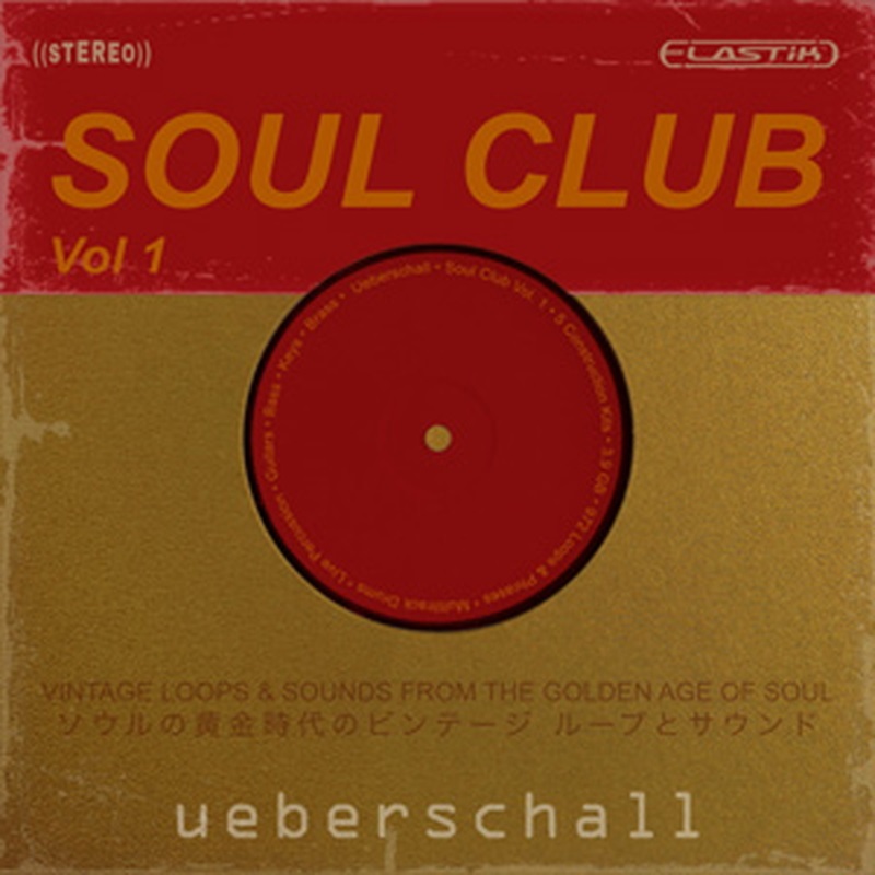 UEBERSCHALL SOUL CLUB VOL. 1(オンライン納品)(2時間以内に納品)