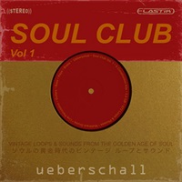 SOUL CLUB VOL. 1(オンライン納品)(2時間以内に納品)