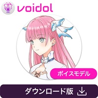 声乃ツバサ / Voidol用ボイス(オンライン納品)(2時間以内に納品)