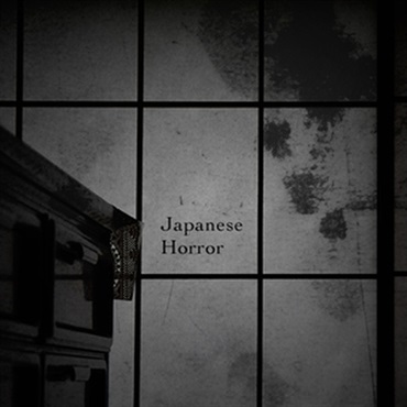 JAPANESE HORROR(オンライン納品)(2時間以内に納品)