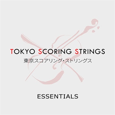 IMPACT SOUNDWORKS TOKYO SCORING STRINGS ESSENTIALS(オンライン納品