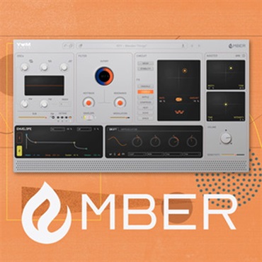 YUM AUDIO EMBER(オンライン納品)(2時間以内に納品)