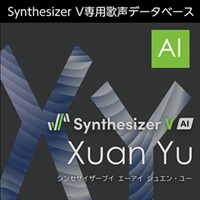 Synthesizer V AI Xuan Yu(オンライン納品)(2時間以内に納品)
