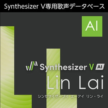 株式会社AHS Synthesizer V AI Lin Lai(オンライン納品)(2時間以内に納品)