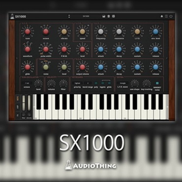 AUDIOTHING SX1000(オンライン納品)(2時間以内に納品)