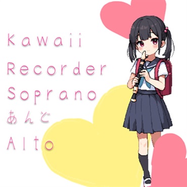 KAWAII FUTURE SAMPLES KAWAII RECORDER(オンライン納品)(2時間以内に納品)