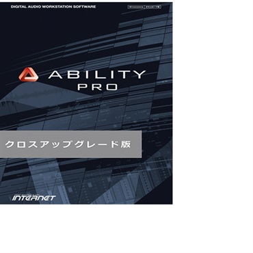 ABILITY PRO クロスアップグレード版(オンライン納品)(2時間以内に納品)