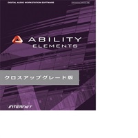 ABILITY Elements クロスアップグレード版(オンライン納品)(2時間以内に納品)