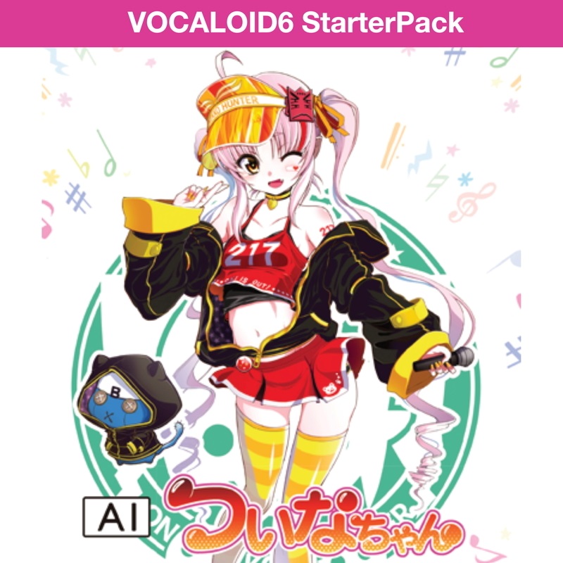 INTERNET VOCALOID6 Starter Pack AI ついなちゃん(オンライン納品)(2時間以内に納品)