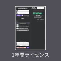 LISTENTO Pro 1年間ライセンス(オンライン納品)(2時間以内に納品)