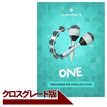 UJAM Groovemate ONE クロスグレード(オンライン納品)(2時間以内に納品)