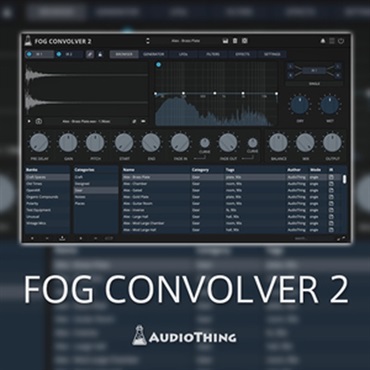 FOG CONVOLVER 2(オンライン納品)(2時間以内に納品)