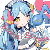 KAWAII SOUNDS VOL.1(オンライン納品)(2時間以内に納品)