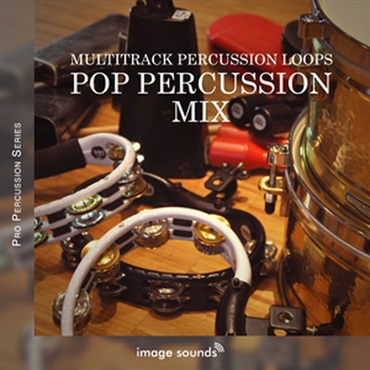 INDUSTRIAL METAL PERCUSSION MIX(オンライン納品)(2時間以内に納品)