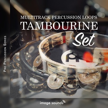 IMAGE SOUNDS TAMBOURINE SET(オンライン納品)(2時間以内に納品)