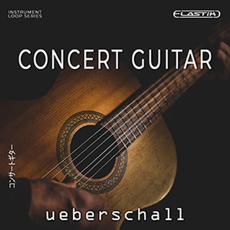 UEBERSCHALL CONCERT GUITAR(オンライン納品)(2時間以内に納品)