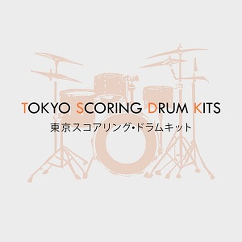 IMPACT SOUNDWORKS 【インパクトサウンドワークスサマーセール！対象製品が最大62%OFF！】TOKYO SCORING DRUM KITS(オンライン納品)(2時間以内に納品)