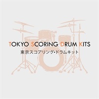 TOKYO SCORING DRUM KITS(オンライン納品)(2時間以内に納品)