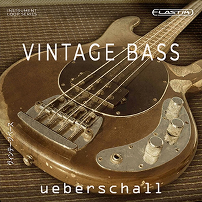 UEBERSCHALL VINTAGE BASS(オンライン納品)(2時間以内に納品)