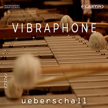 UEBERSCHALL VIBRAPHONE(オンライン納品)(2時間以内に納品)