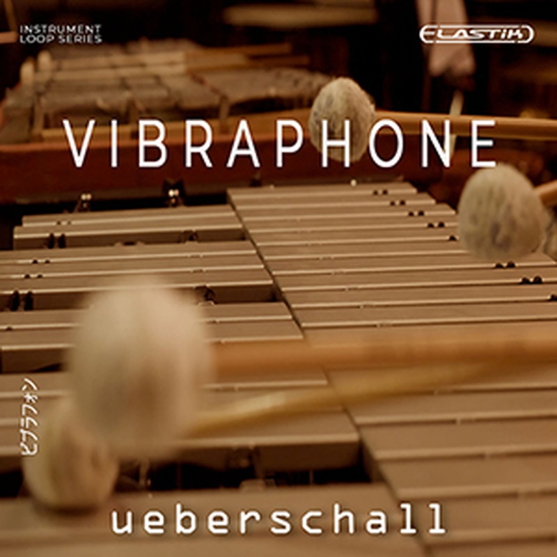 UEBERSCHALL VIBRAPHONE(オンライン納品)(2時間以内に納品)