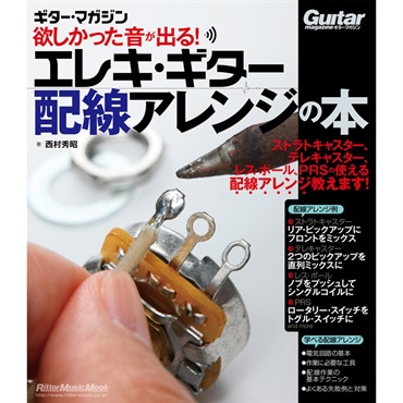 ORGANIC SOUNDS Orthros Silicon Version ｜イケベ楽器店オンラインストア